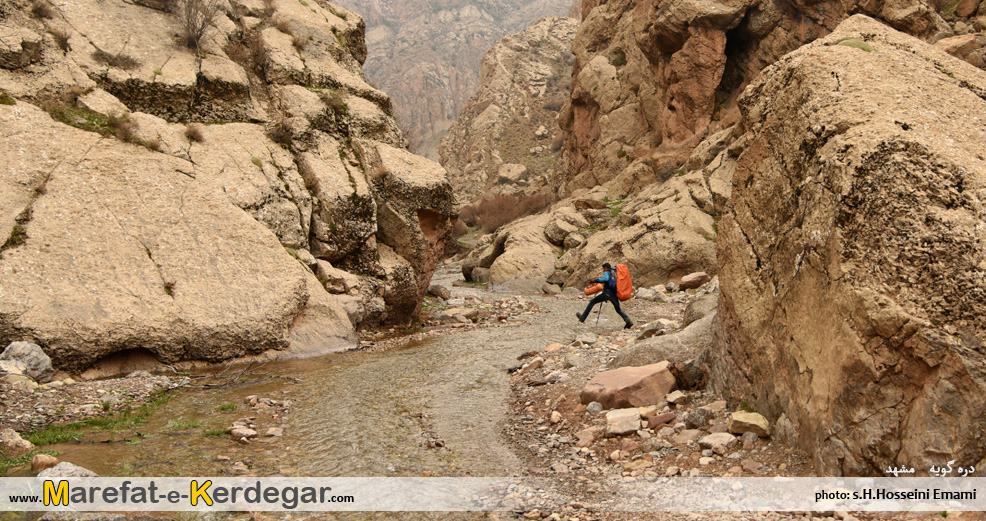 رودخانه های رشته کوه هزارمسجد